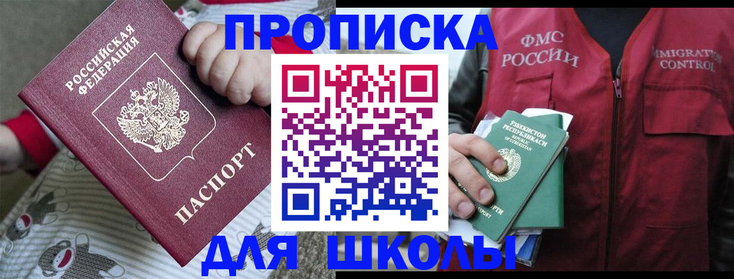 форма 3 в Ревде